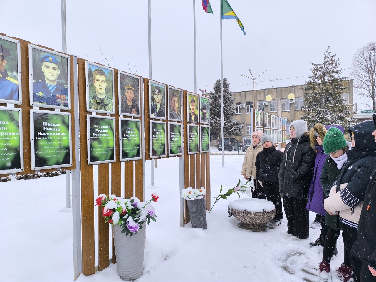 24.02 Урок мужества &amp;quot;Отчизны верные сыны&amp;quot;.